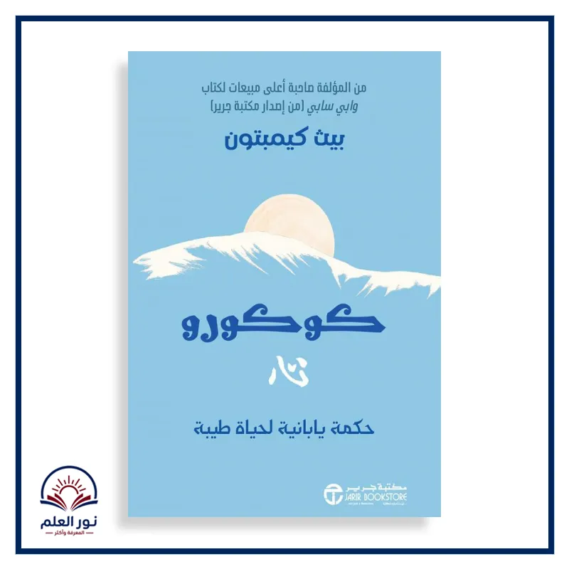 منتج