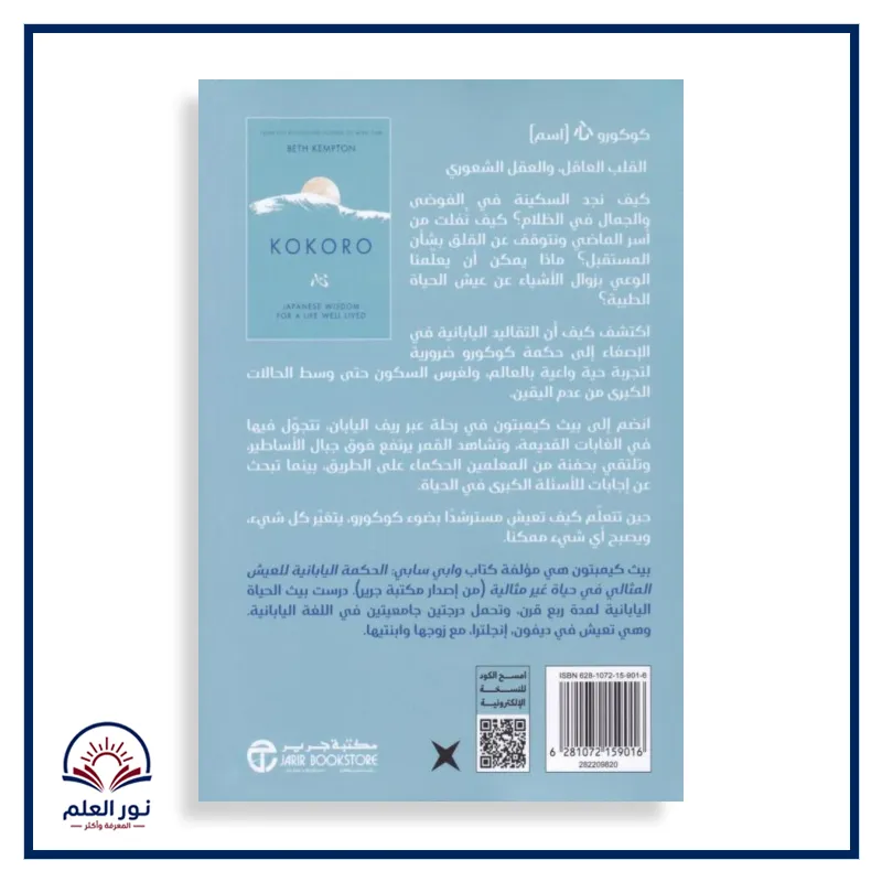 منتج