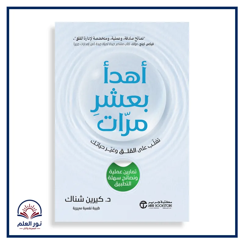 منتج