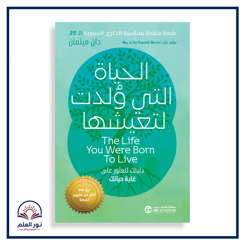 منتج