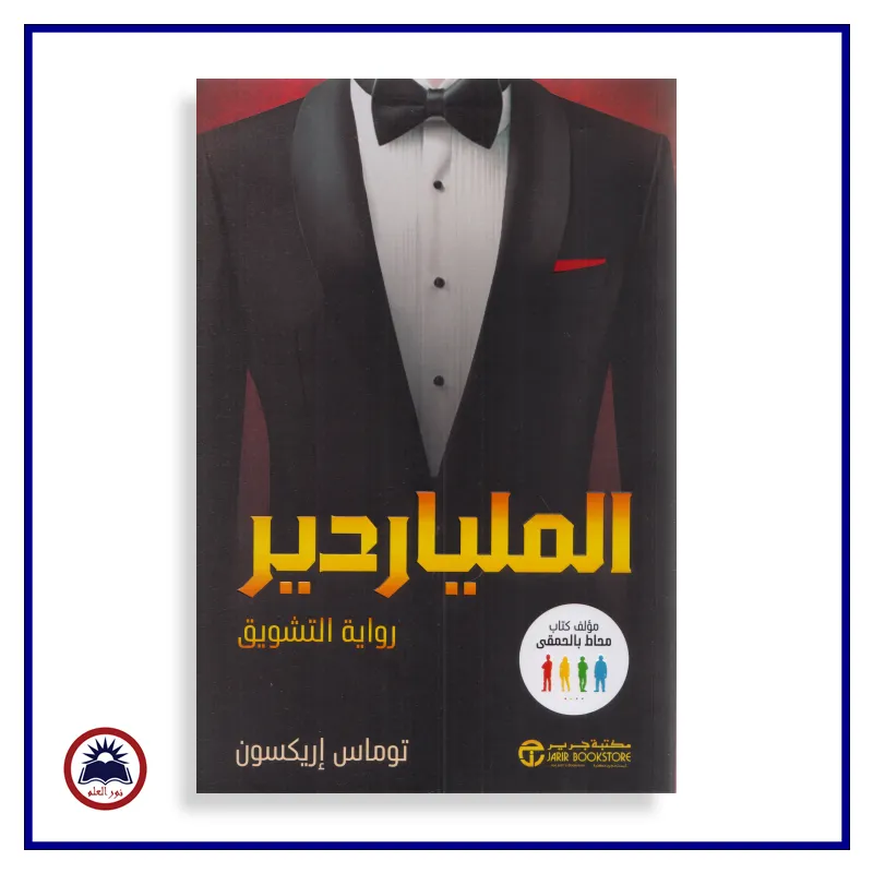 منتج