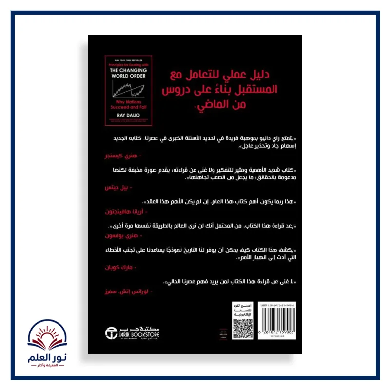 منتج