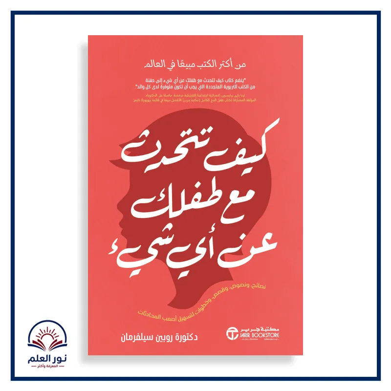 منتج
