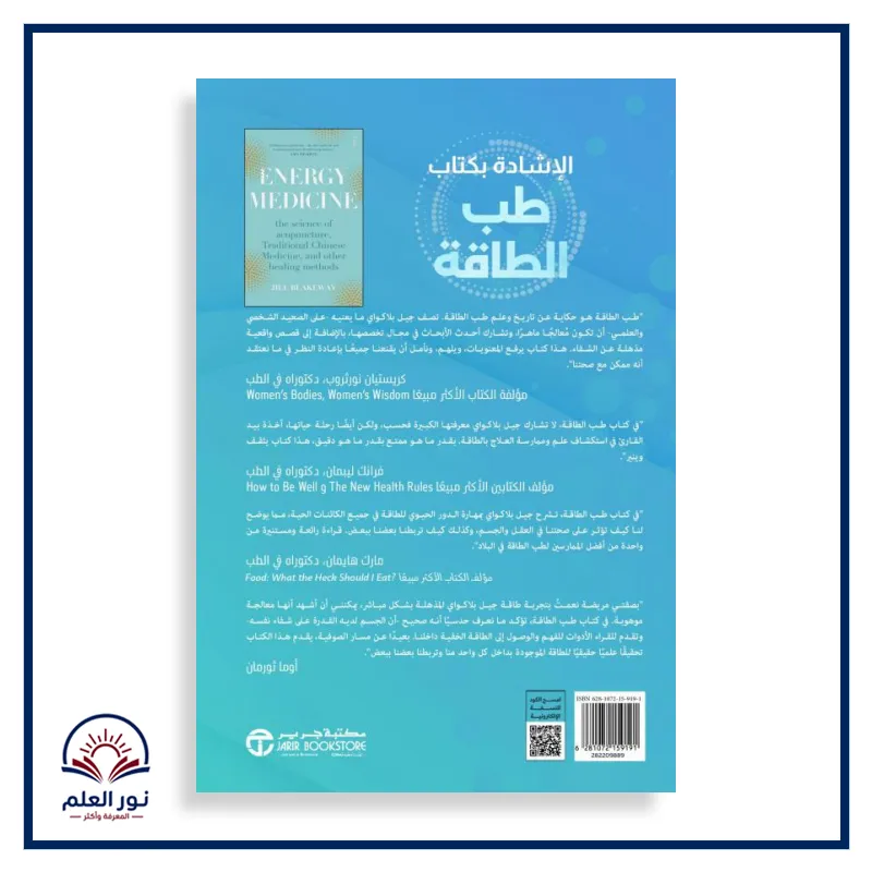 منتج