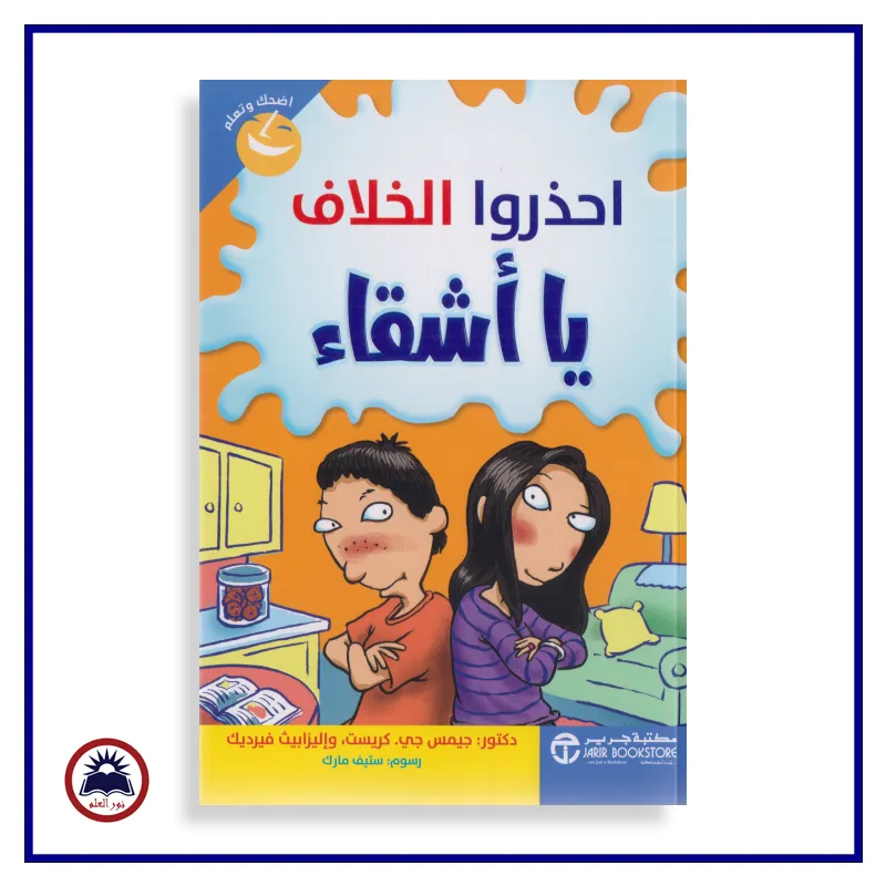 منتج