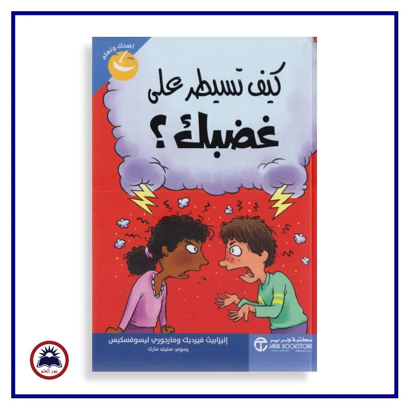 منتج