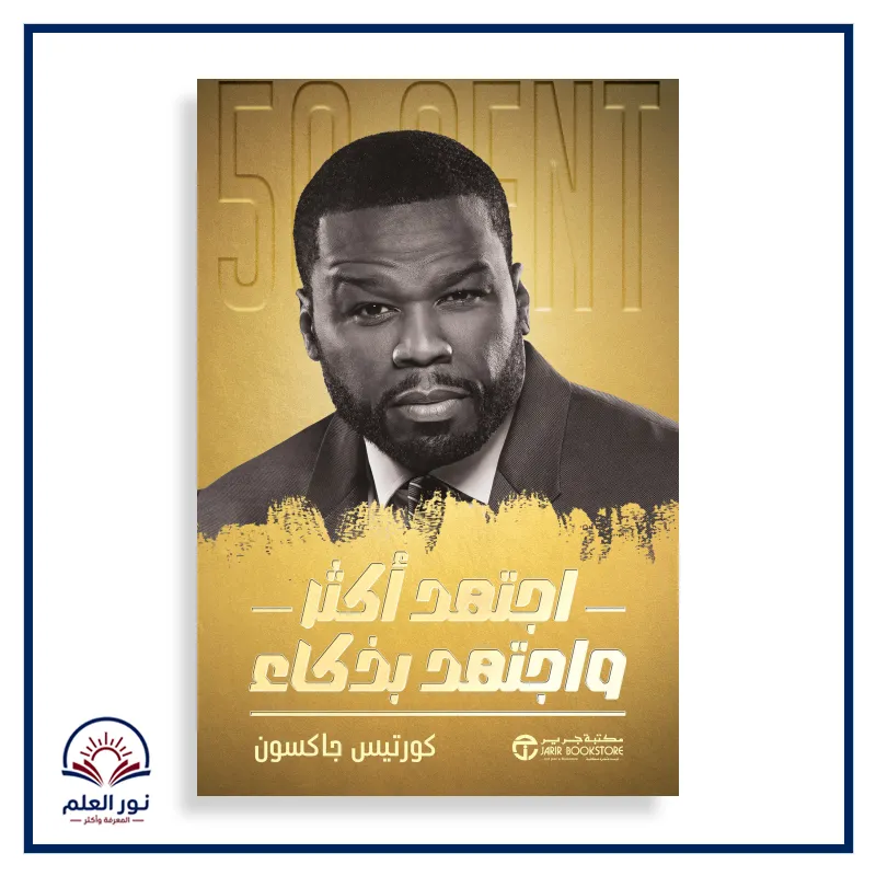 منتج