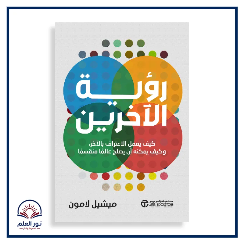 منتج