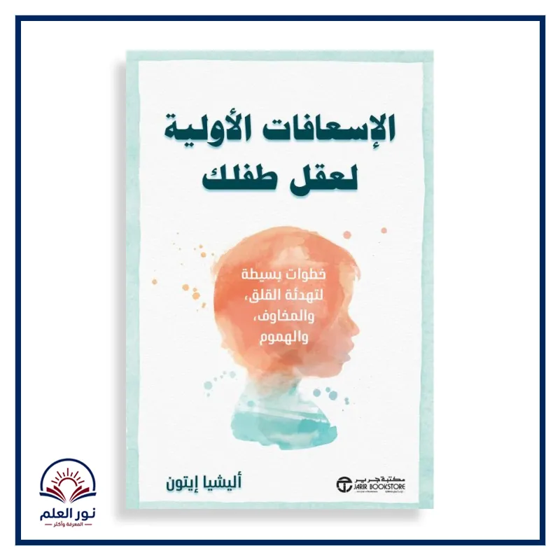 منتج