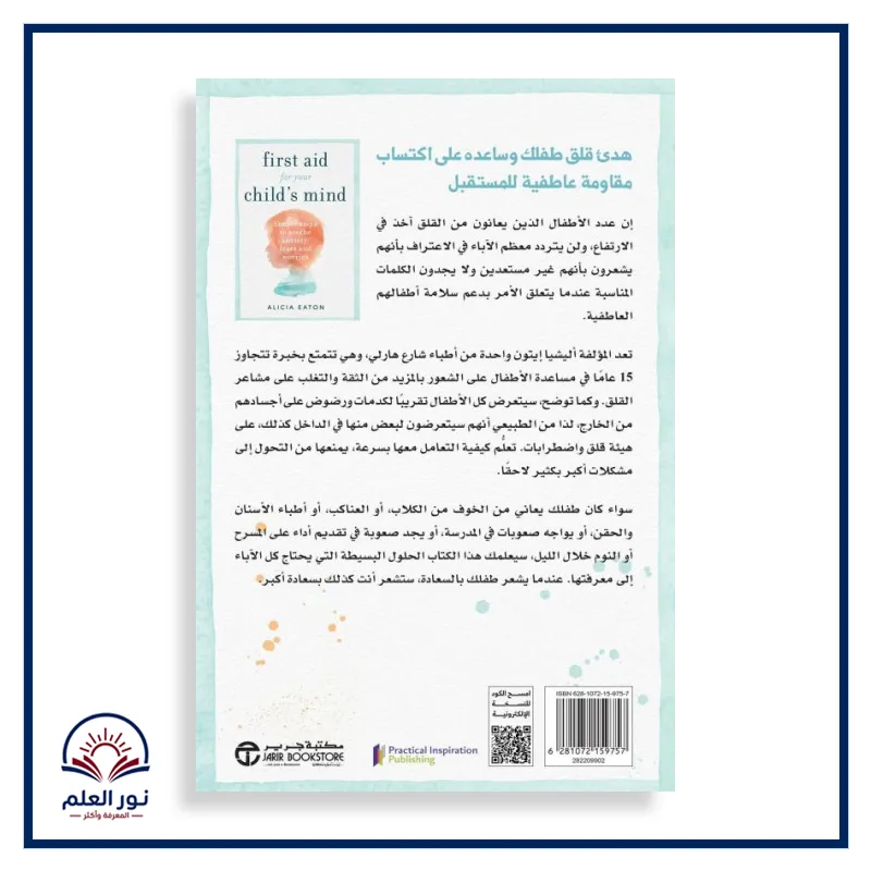 منتج