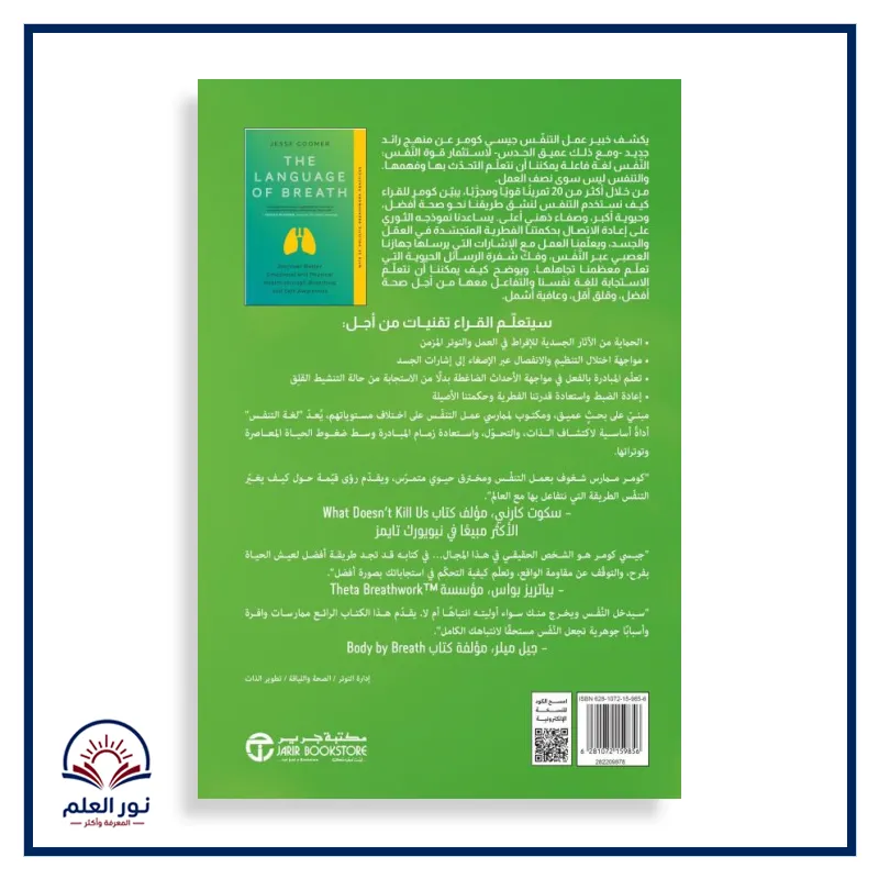 منتج