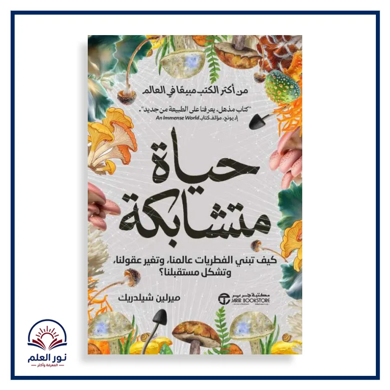 منتج