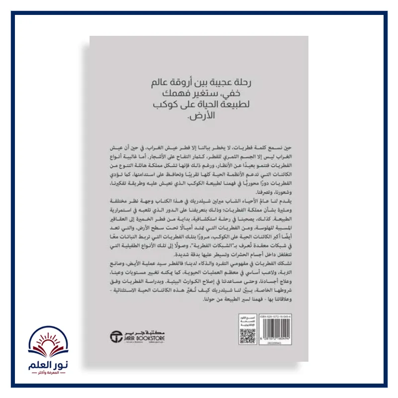منتج