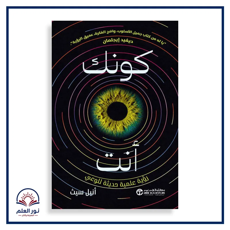 منتج