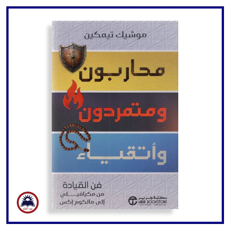 منتج