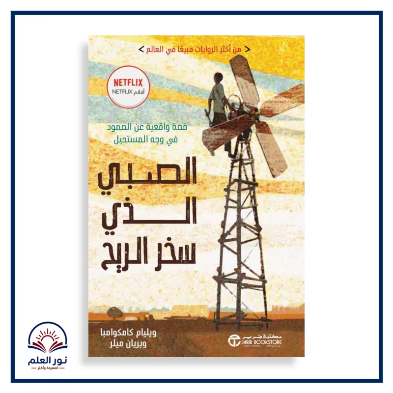 منتج