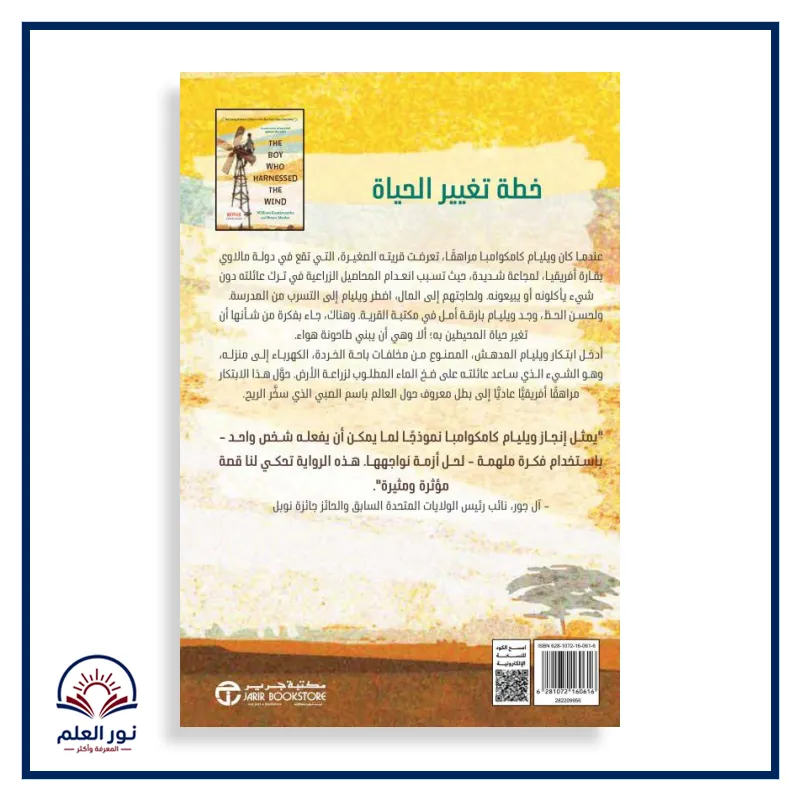 منتج