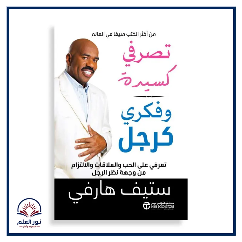 منتج