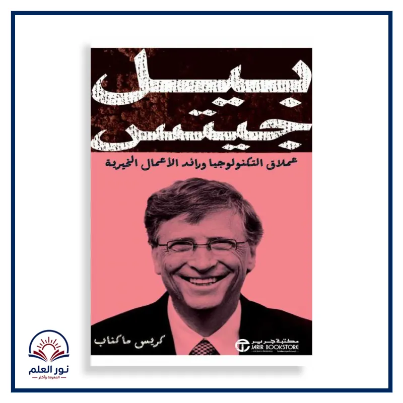 منتج