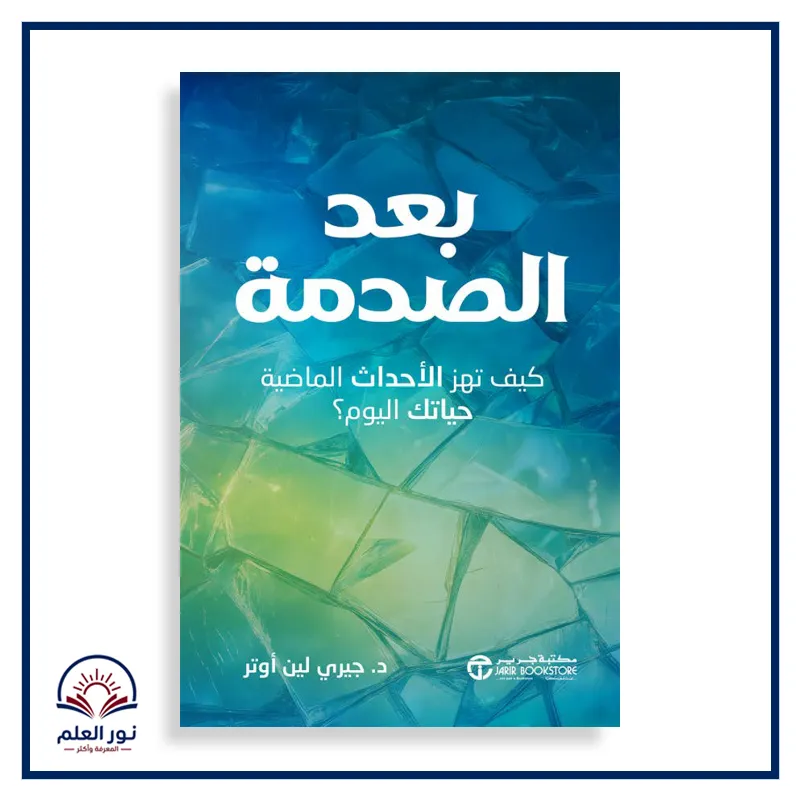 منتج