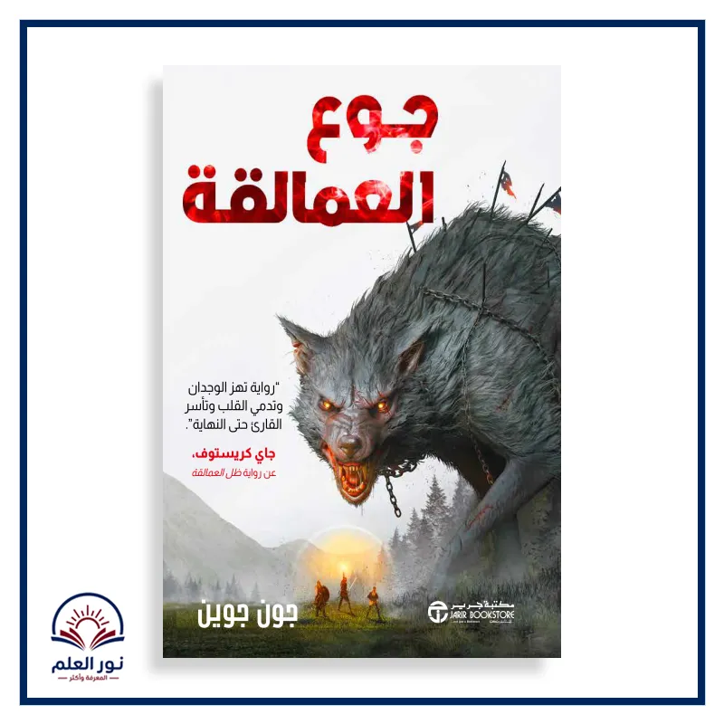 منتج