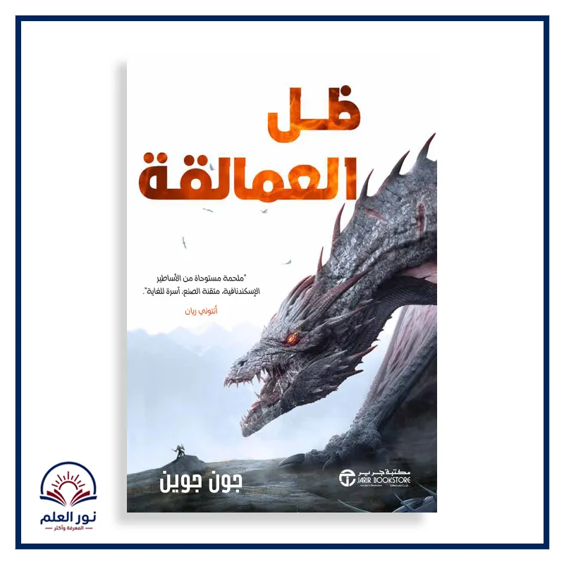 منتج