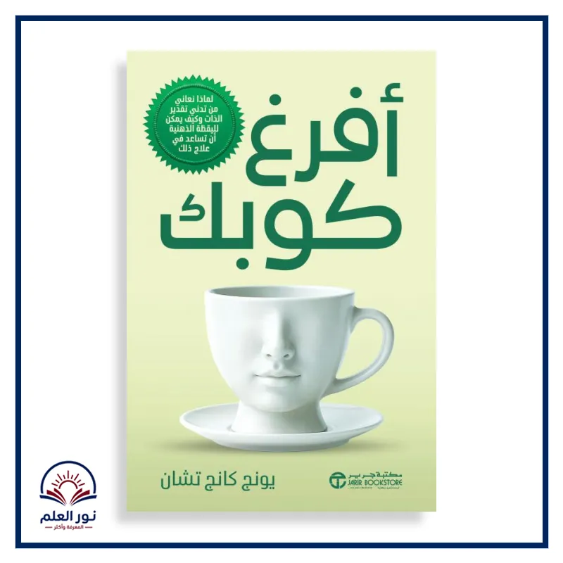 منتج