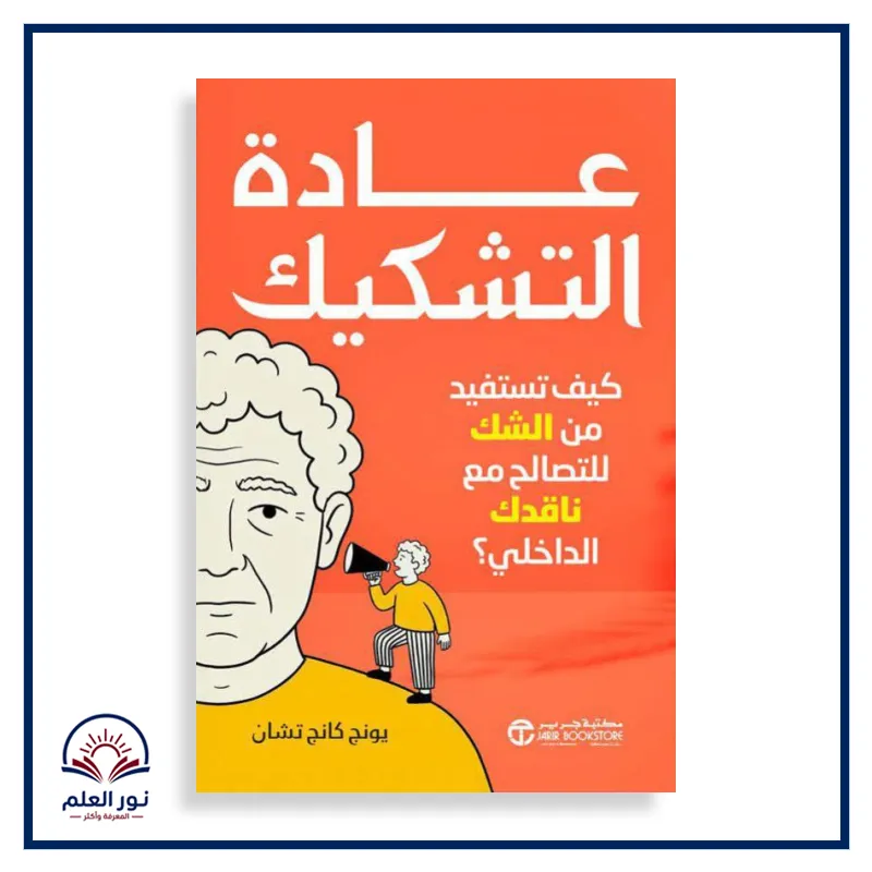 منتج
