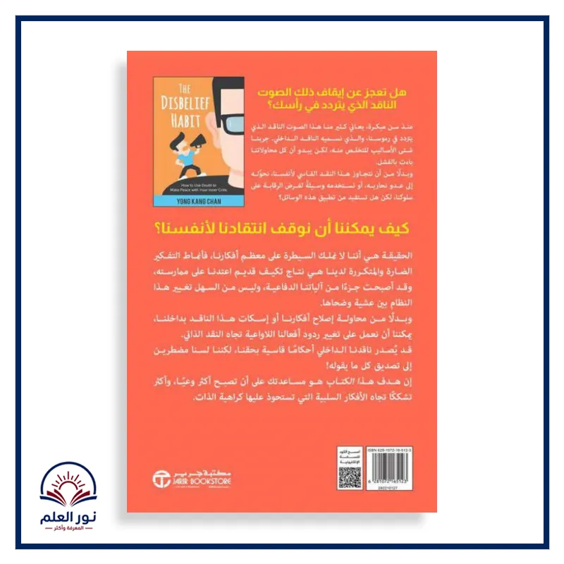 منتج