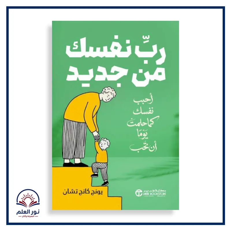 منتج