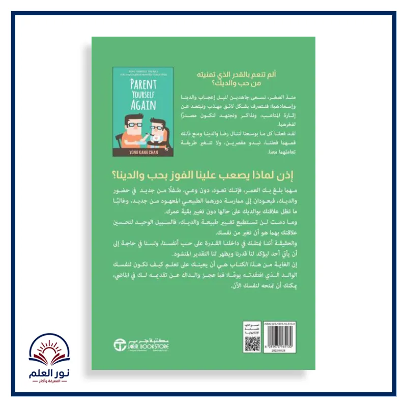 منتج