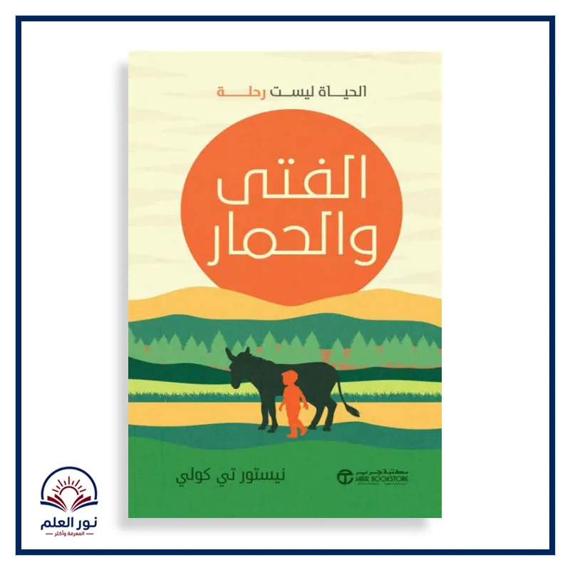منتج