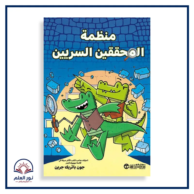 منتج