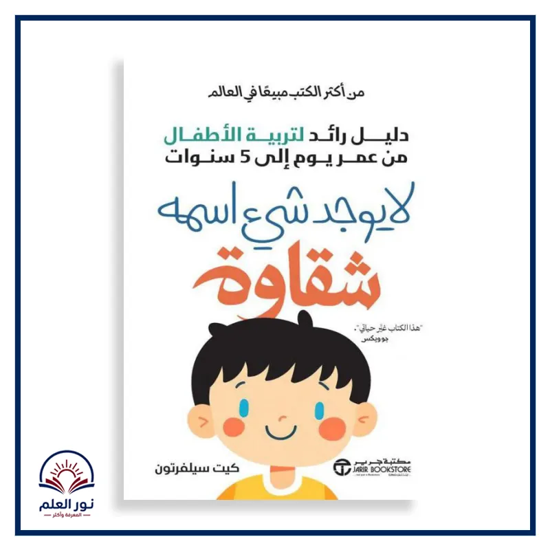منتج