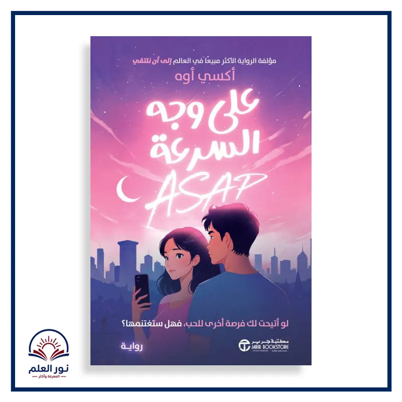منتج