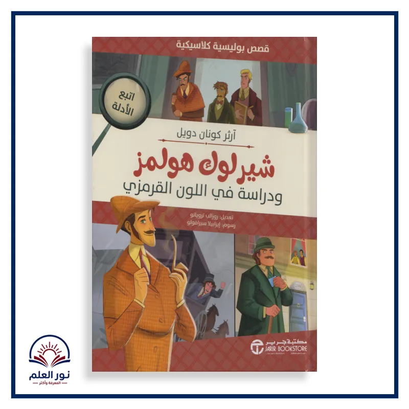 منتج