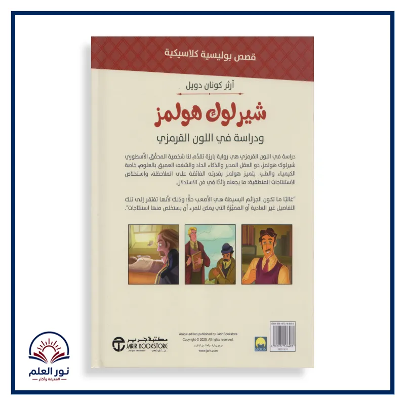 منتج