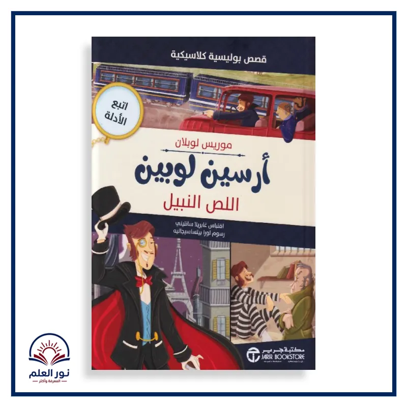 منتج