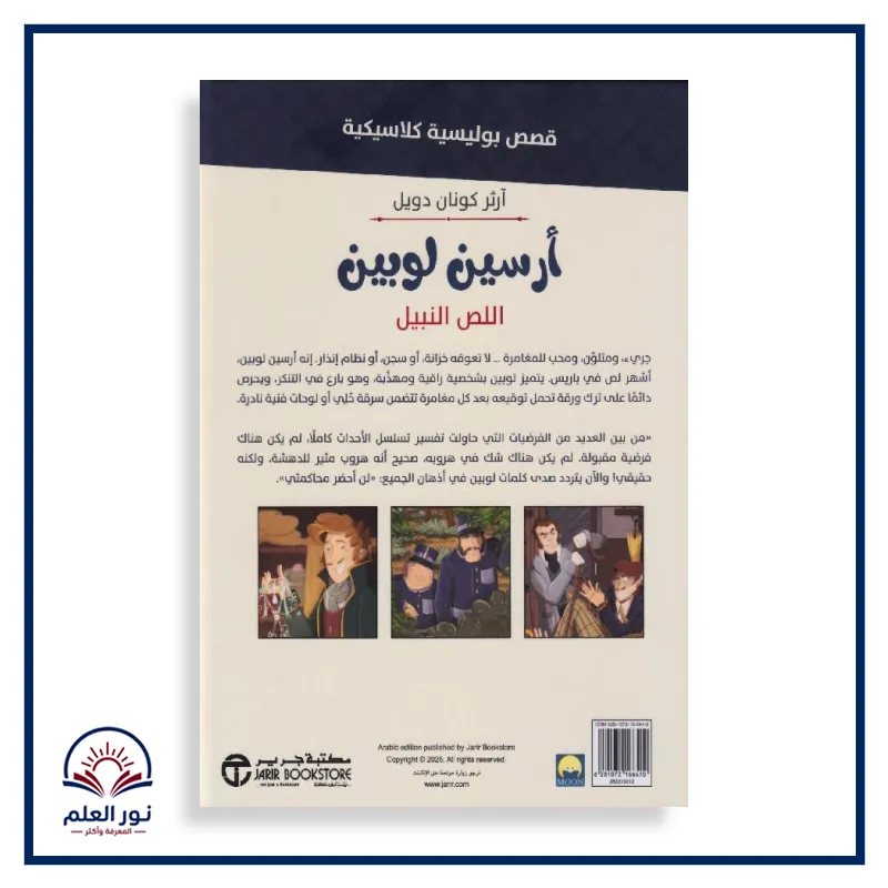 منتج