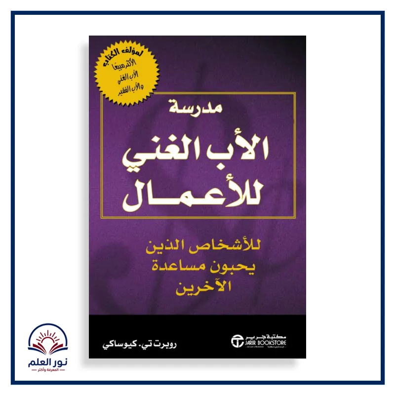 منتج