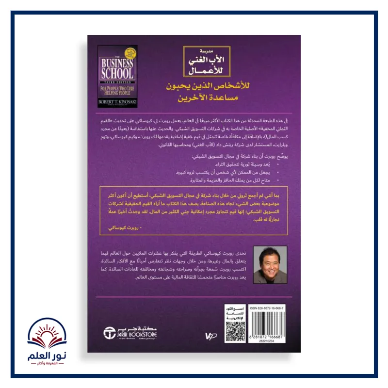 منتج