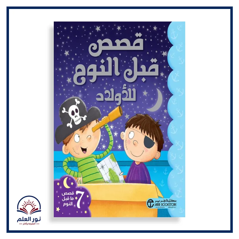 منتج
