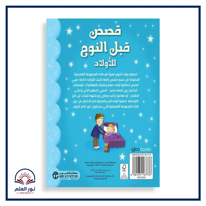 منتج