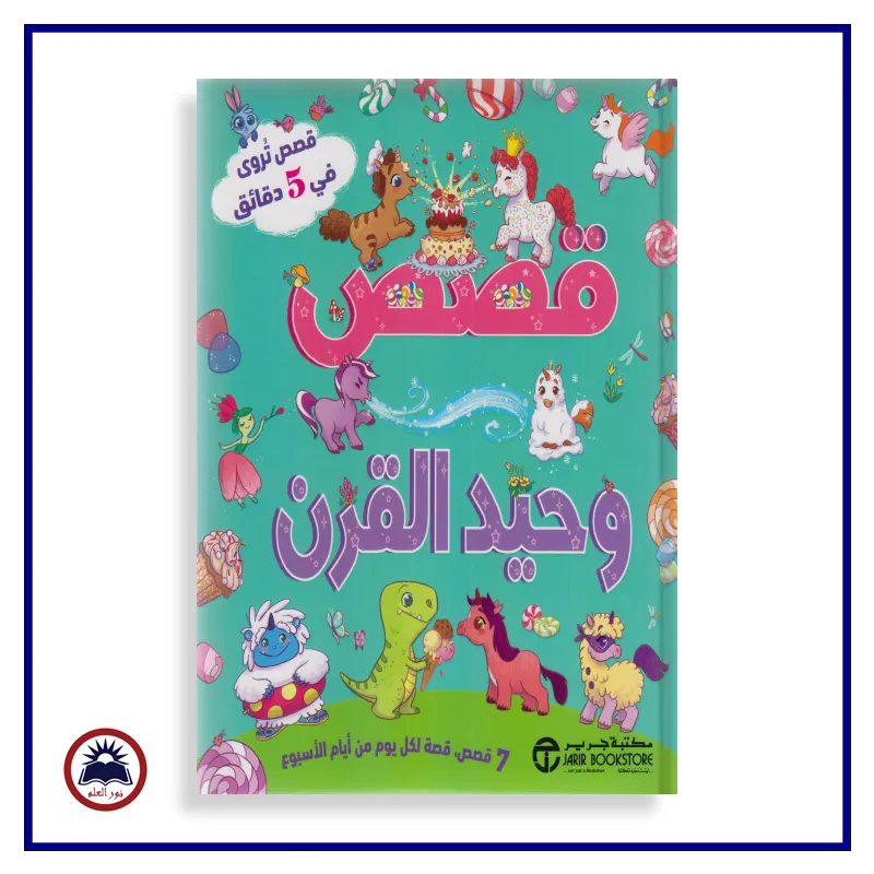 منتج