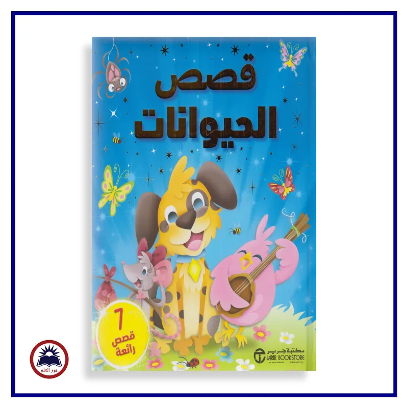 منتج