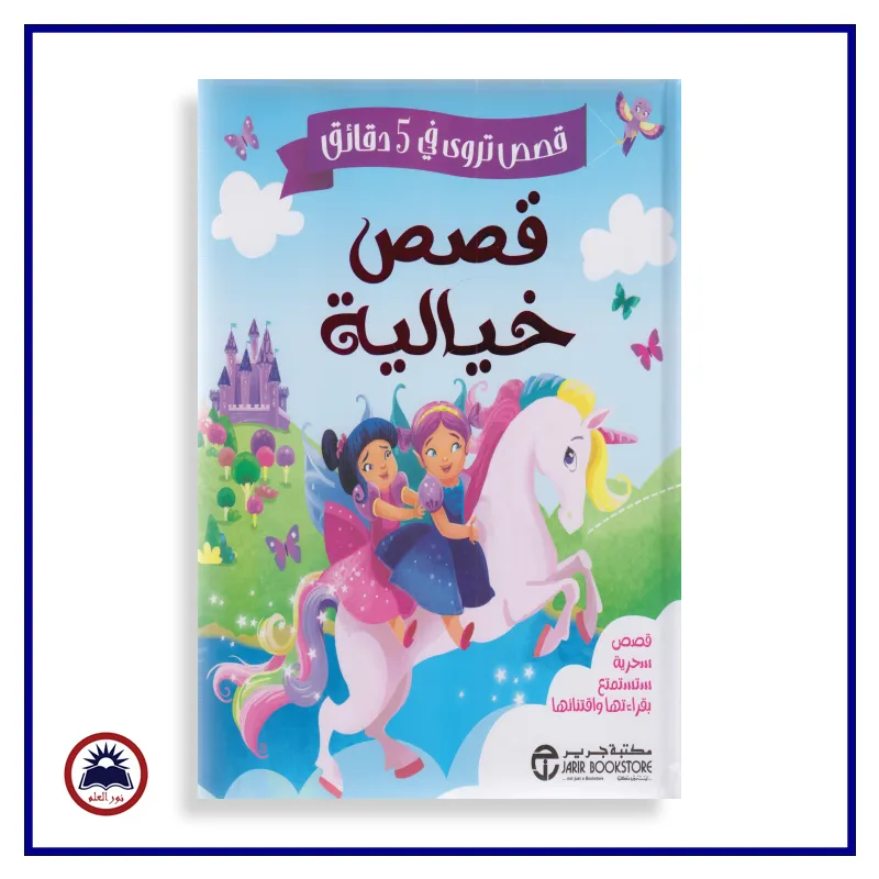 منتج