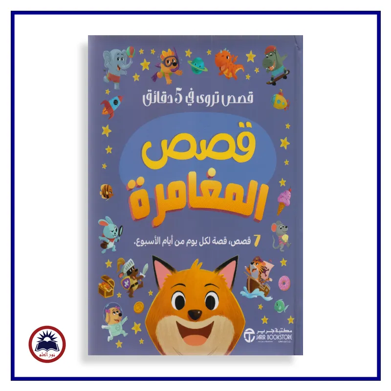 منتج