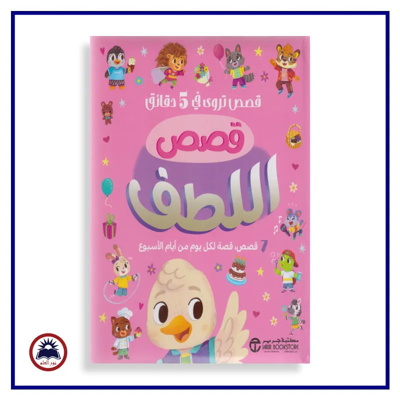 منتج