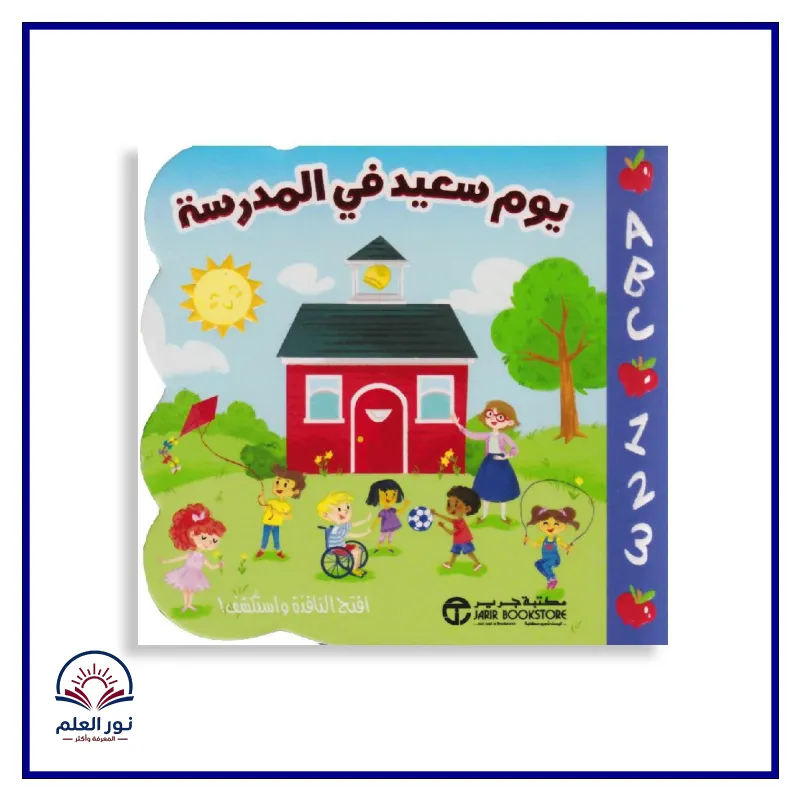 منتج