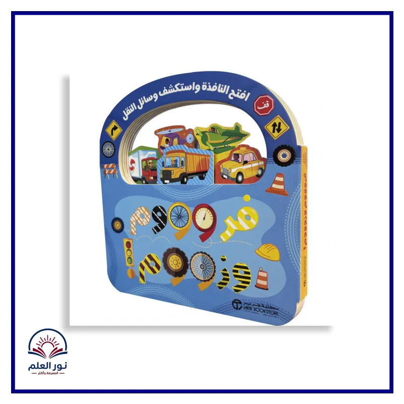 منتج